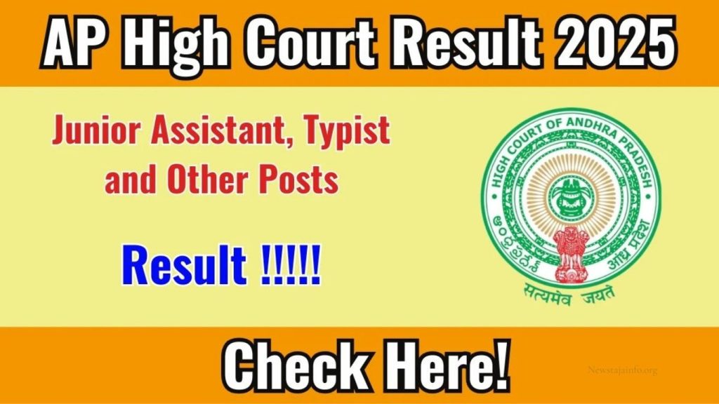 AP High Court Result 2025 Out – Download Merit List PDF, Cut-Offs & Next Steps