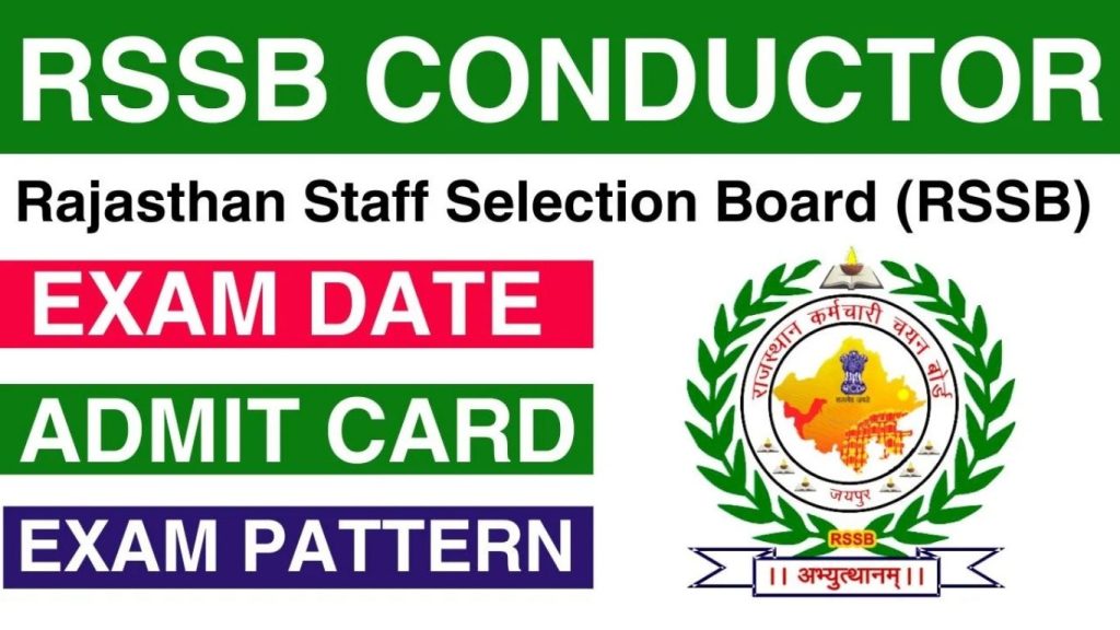 Rajasthan Parichalak Admit Card 2025 OUT – Download Link & Complete Guide
