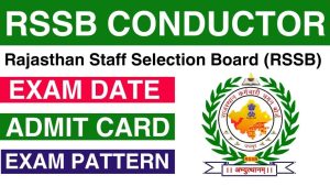 Rajasthan Parichalak Admit Card 2025 OUT – Download Link & Complete Guide