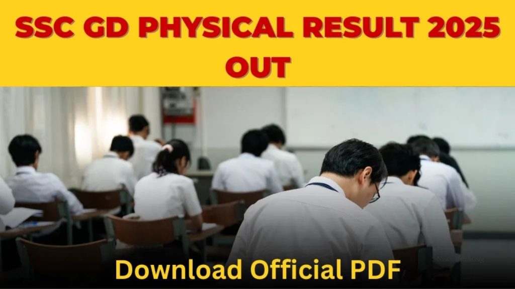 SSC GD Physical Result 2025 Out: Official PDF Download Link & Complete Guide