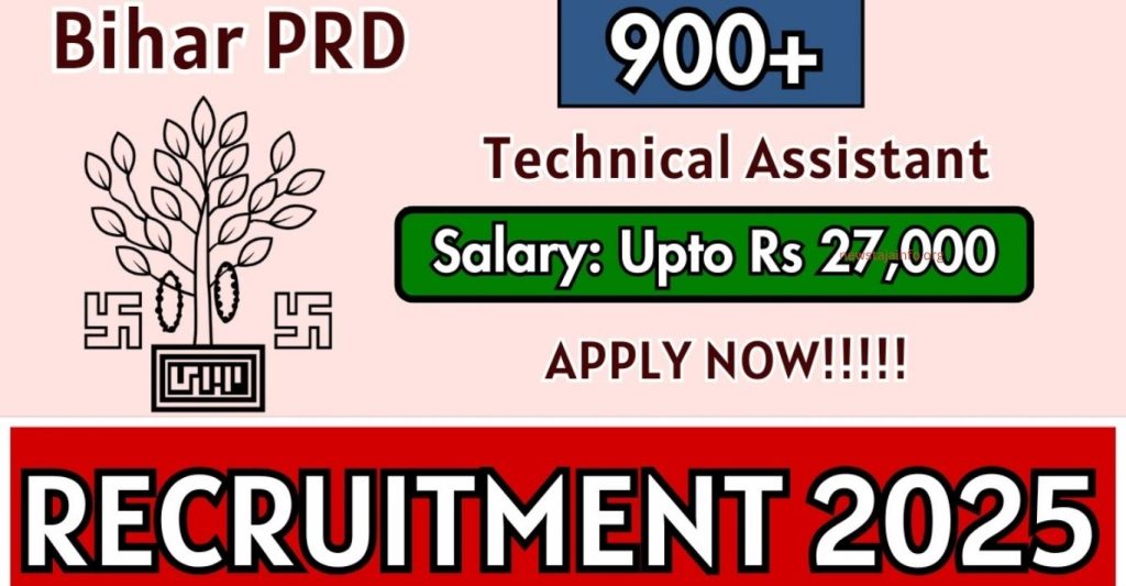 Bihar PRD Merit List 2025 OUT – Download Link, Cut Off, Selection Process & Details