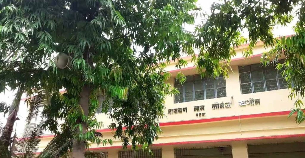 Jagat Narain Lal College Patna WhatsApp Group Link – Join Now for Exclusive Updates