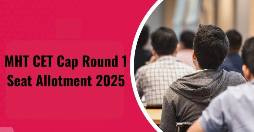 MAH MCA CAP Round 1 Seat Allotment 2025 OUT – Complete Guide